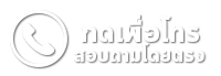 เคอร์ม่า แม็กซ์ CURMA MAX
