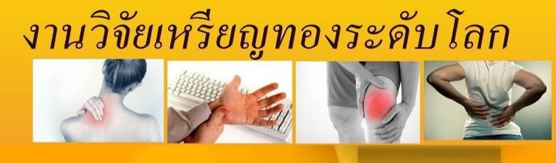 CURMA MAX เคอร์ม่า แม็กซ์